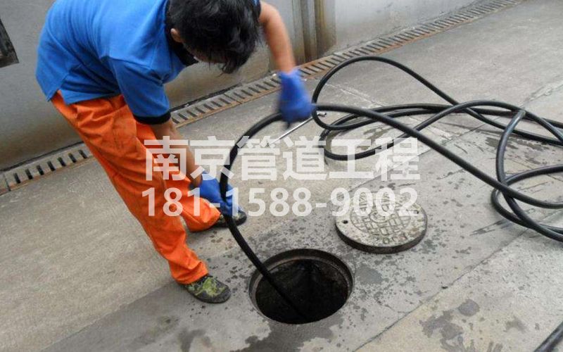 大影壁疏通下水道的简宜方法