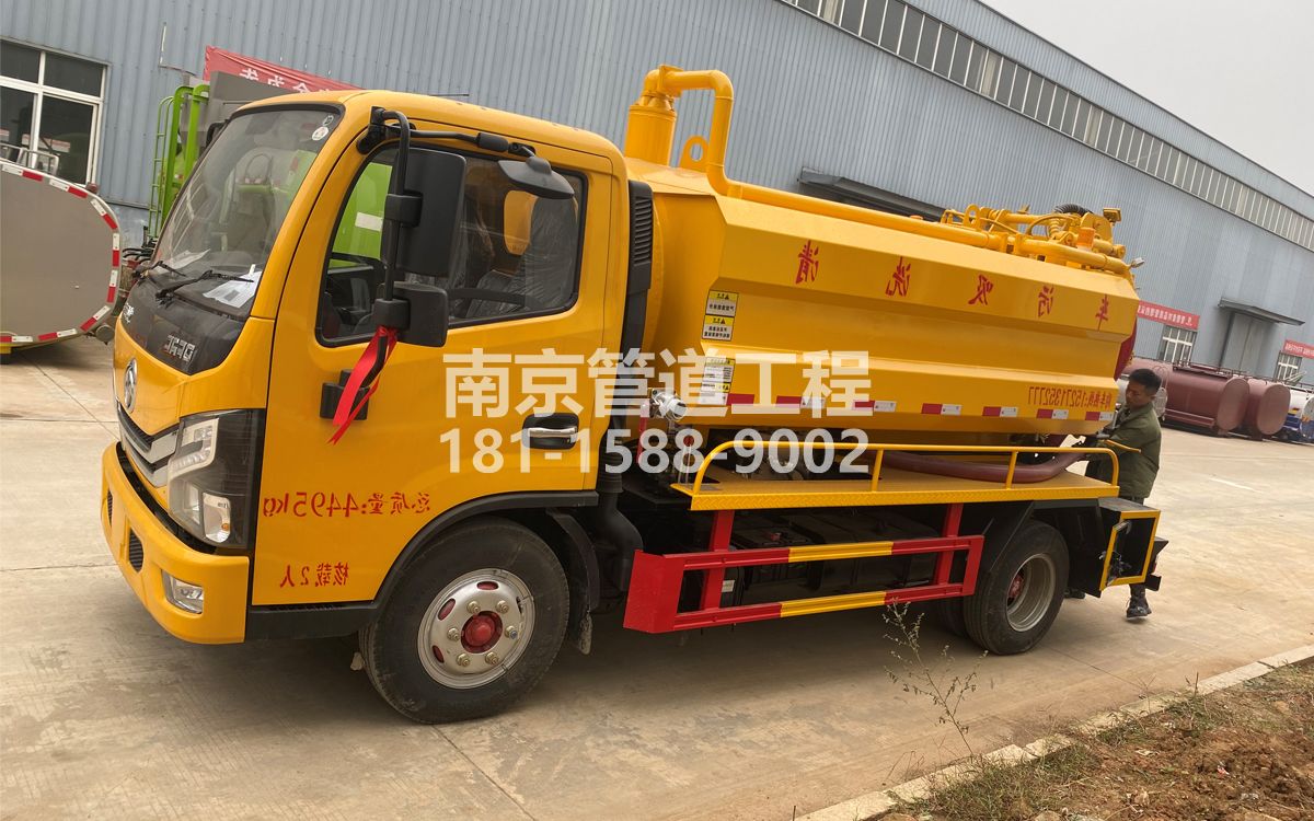 大影壁喜讯|热烈祝贺我公司新增购置《吸污清洗车》工程车