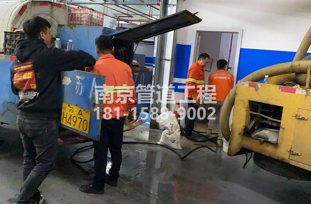 305大影壁地下室管道清洗