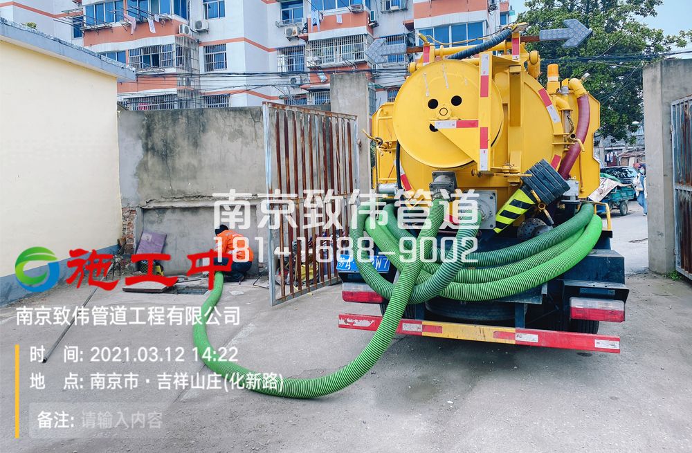 323大影壁公厕化粪池清理