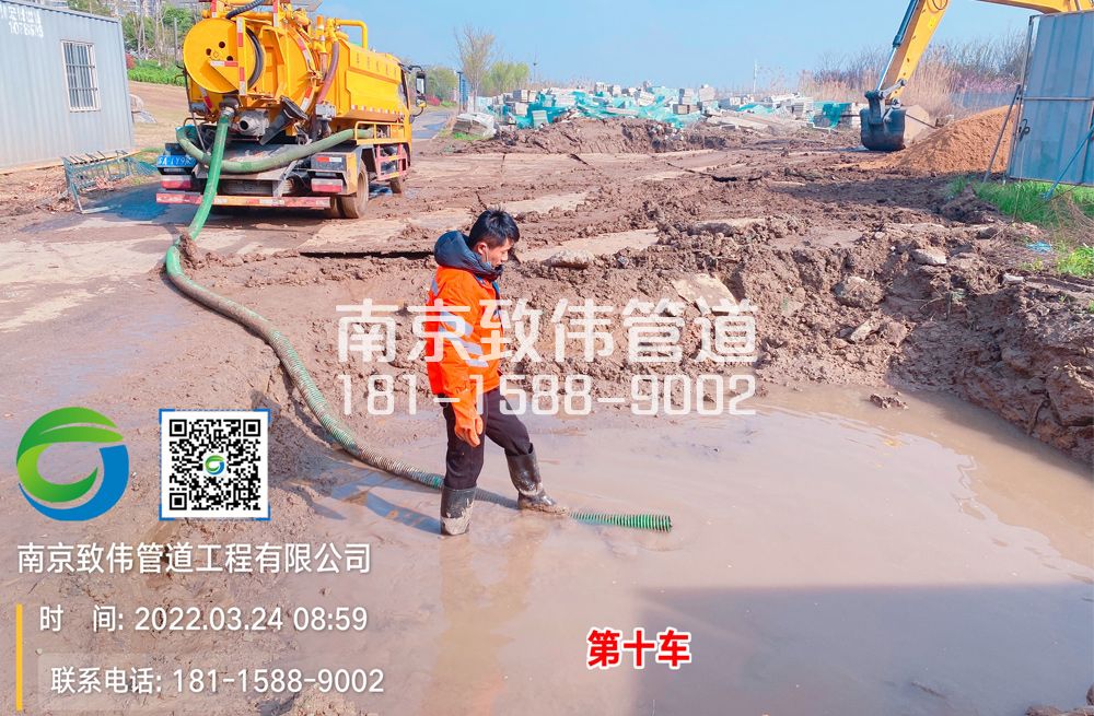 361大影壁工地泥浆清运