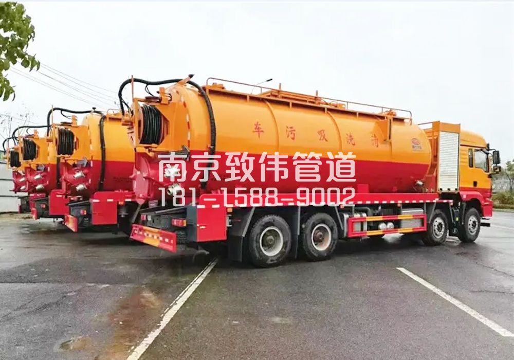 371大影壁12方吸污清洗车